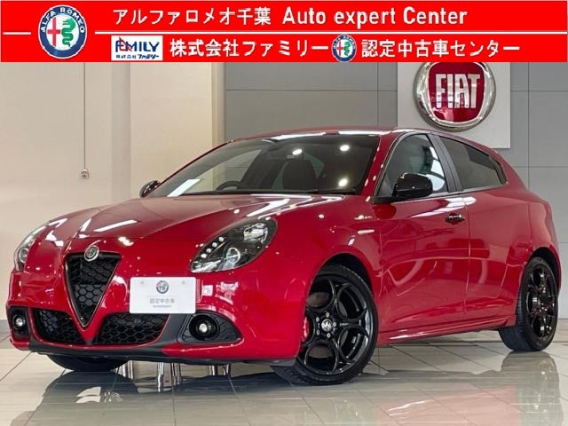 ジュリエッタ ヴェローチェ 1750 TBI 
