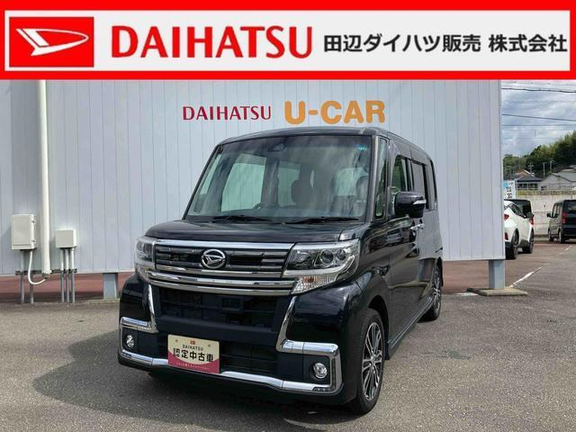 タントカスタム RS トップエディション SAII 