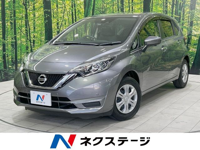 ノート 1.2 X 