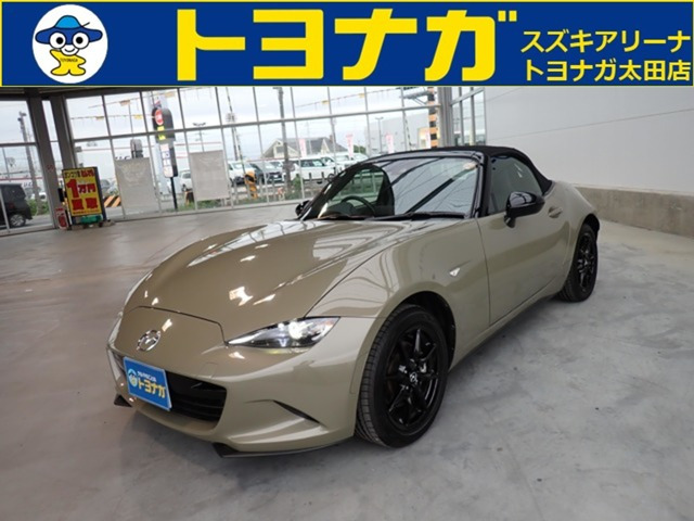 ロードスター 1.5 RS スマートシティブレーキサポート コネクト