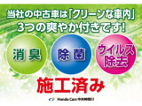 シャトル 1.5 G ホンダセンシング 