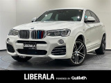 リベラーラはガリバーグループのBMW、メルセデスベンツ、アウディなどの輸入車専門店です。