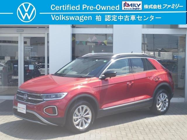 T-Roc TSI スタイル 