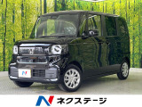 ホンダセンシング 電動スライドドア アダプティブクルーズコントロール