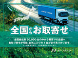 遠方だから…と諦めていませんか?そんな方もご安心ください!お気に入りの1台を最寄りの店舗までお届けいたします。