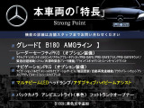 Bクラス B180 AMGライン 