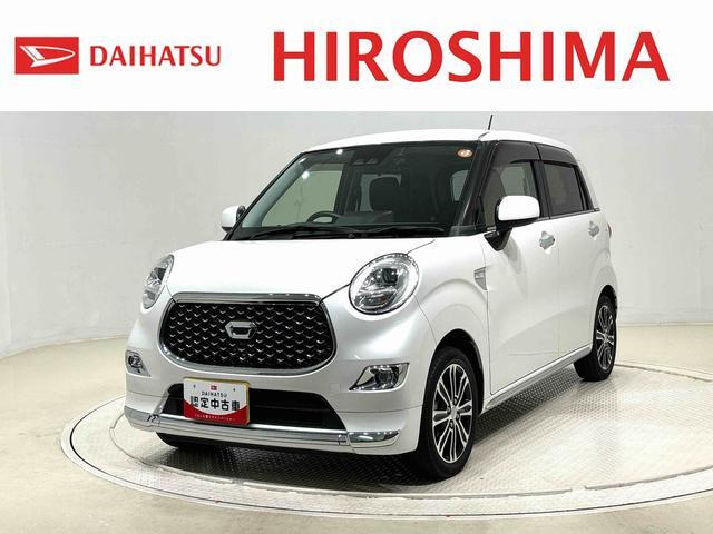 キャスト スタイル G プライムコレクション SAIII 