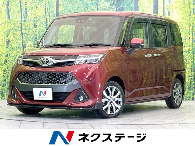 タンク 1.0 カスタム G-T 