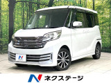 禁煙車 両側電動ドア SDナビ 全周囲カメラ スマートキー HIDヘッド
