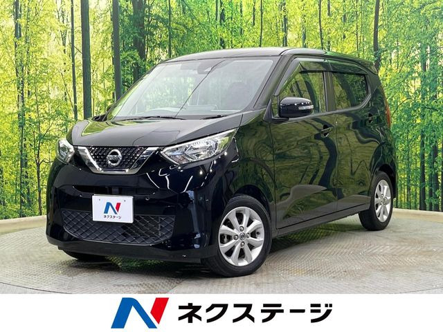 デイズ X 