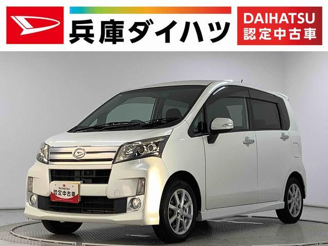 ムーヴカスタム X リミテッド SA 雹害車両