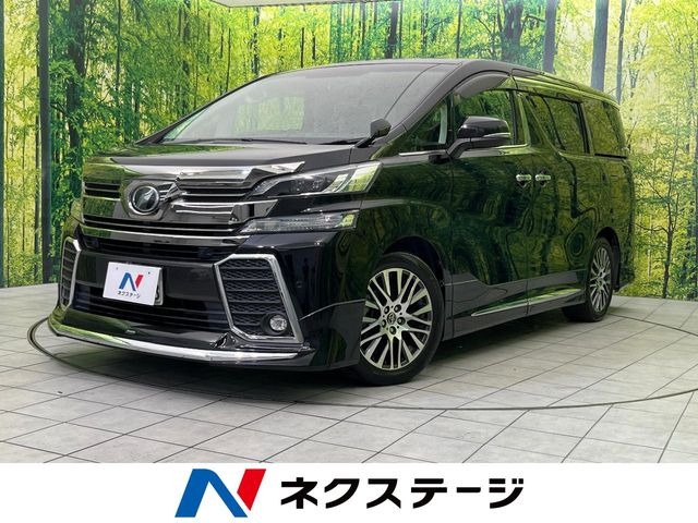 ヴェルファイア 2.5 Z Gエディション 