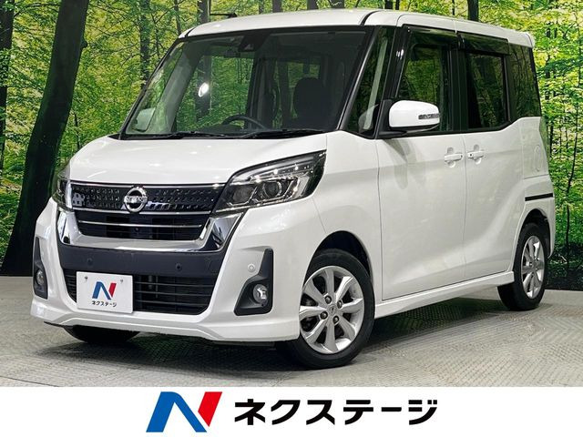 デイズルークス ハイウェイスター X 