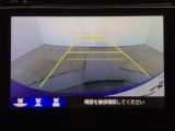 【バックカメラ】運転が苦手な方も車庫入れラクラクです!ギアをリバースに入れれば自動的に切り換わりますので、面倒な操作は不要です♪狭い駐車場もお車を傷つけず安心ですね!