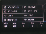 CD/DVD/SDが楽しめます。