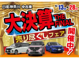 クリッパー GX ハイルーフ 