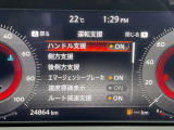 運転支援システムが充実。ドライブをサポートしてくれます。