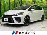 オートライト オートエアコン 純正18インチアルミ Bluetooth