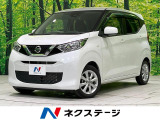 オートライト オートエアコン 純正14インチアルミ CD 衝撃安全ボディ