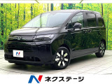 登録済未使用車 ホンダセンシング ブラインドスポットモニター