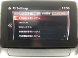 危険な状況になってから対処するのではなくもっと前の段階から安全について考え設計する。それがマツダの安全に対する考え方です。