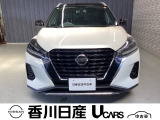 無料電話 0078-6002-761825   ご覧頂きましてありがとうございます。安心の全国日産ワイド保証付販売です。県外納車も可能です!まずはお気軽にお問い合わせ下さい!