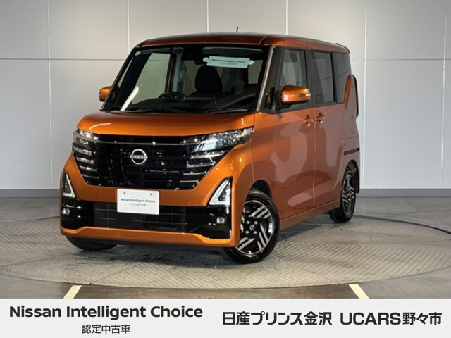 ルークス ハイウェイスター X