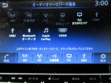 音響ソースです♪♪ Bluetoothオーディオが装着されているのでスマホの曲再生も可能♪♪(スマホの機種やナビバージョンによって接続できない場合がありますのでご了承下さい)