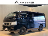 荷物をたっぷり載せて走れます♪ドライブシーズン大活躍!