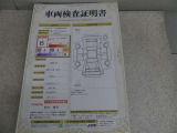 車両検査証明書付きです!だれでも中古車の状態がすぐにわかるよう、車のプロが客観的にチェック。車両の状態やわずかなキズも正確にお伝えします。