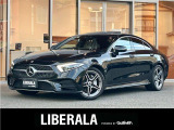 リベラーラはガリバーグループのBMW、メルセデスベンツ、アウディなどの輸入車専門店です。