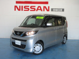宮崎日産の物件をご覧いただきありがとうございます。