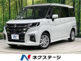 両側電動スライド 純正9型ナビ 全周囲カメラ 禁煙車 レーダークルーズ