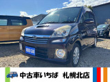 中古車いちば札幌 北店です。当店の車をご覧いただきありがとうございます。