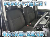 お客様にお座りいただくシートは徹底洗浄済みです!手作業でていねいに洗うので、心地よさが違います☆☆