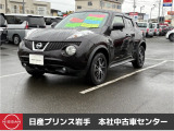 当店在庫をご覧頂きまして、誠にありがとうございます。日産プリンス岩手販売本社中古車センターです。お車のことなら、お気軽になんでもご相談ください。スタッフ一同、精一杯サポートいたします!