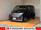 神奈川ダイハツおすすめの1台!