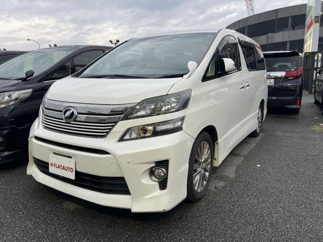 ヴェルファイア 2.4 Z ゴールデンアイズII