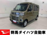 全社総在庫300台超!中古車はぜひ群馬ダイハツ各店舗へ!