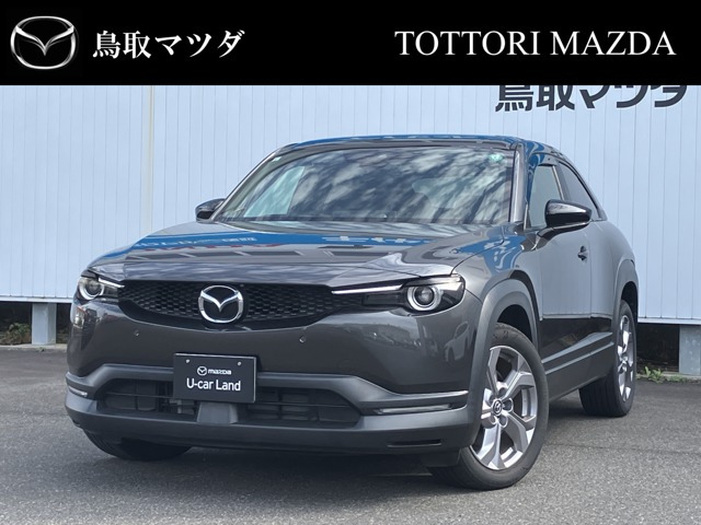 MX-30  EV ベーシック セット