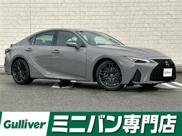 IS 500 Fスポーツ パフォーマンス サンルーフ 修復歴無し