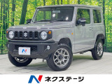 禁煙車 9型ディスプレイオーディオ バックカメラ LEDヘッドライト