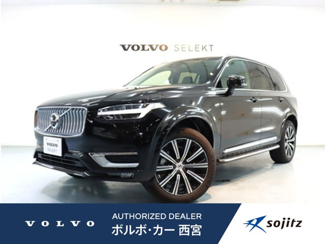 XC90 ウルトラ B5 AWD 4WD 