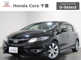 ご覧頂きありがとうございます!ホンダカーズ千葉U-Select松ヶ丘へようこそ!  当社下取りのお墨付き車両!人気車両で充実装備の一台!お薦めです!