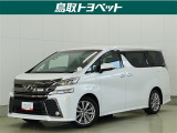 存在感のあるフロントマスクに高級感と格好良さが際立つデザイン!豪華な空間でドライブを楽しみましょ♪