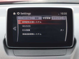 衝突被害軽減ブレーキをはじめとして、各種安全装備が充実しております。詳しくはスタッフまでお尋ねください。