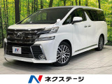 純正9インチナビ サンルーフ フリップダウンモニター 両側電動ドア