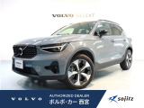 2022年モデル『XC40 Ultimate B4 AWD Dark Edition』が入荷いたしました。