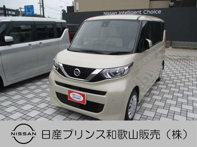 デイズルークス X 