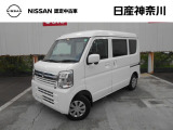 日産神奈川の在庫300台以上掲載中!ディーラーならではの試乗車から、下取り車まで様々なラインアップをご用意しております。